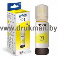 Чернила (О) 103 для Epson L3100, Epson L3101, Epson L3110, Epson L3150, Epson L1110, Epson L3250, Yellow (C13T00S44A)